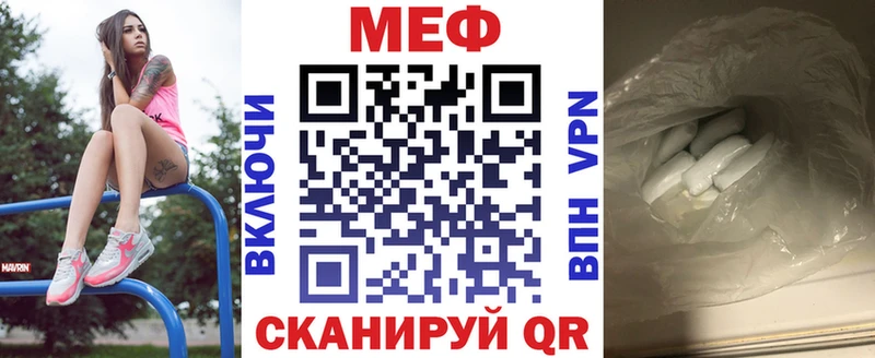 МЯУ-МЯУ мука  Кашира 