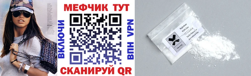 МЕФ  Кашира