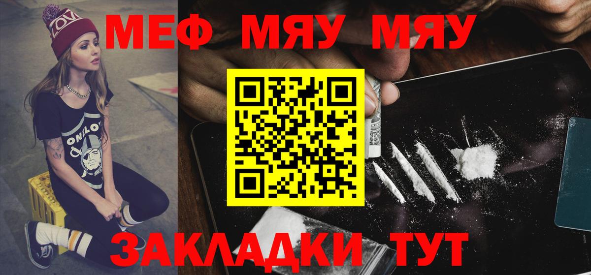 Конопля Кашира