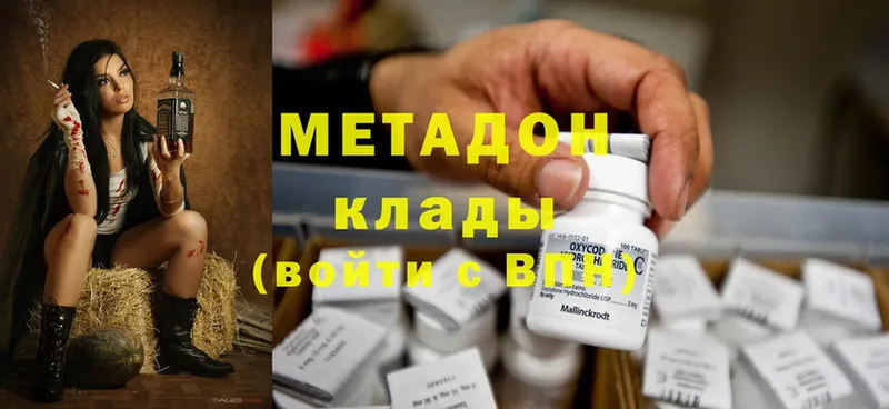 MEGA сайт  Кашира  МЕТАДОН methadone 