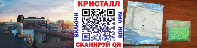Первитин кристалл  продажа наркотиков  Кашира 
