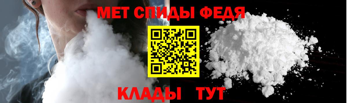Кашира  МЕТАМФЕТАМИН витя  МЕТАМФЕТАМИН витя  Вход с VPN 