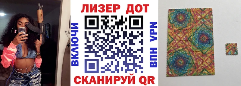 Марки N-bome 1,8мг Кашира
