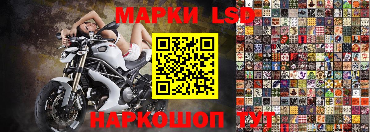 Марки 25I-NBOMe 1,5мг Кашира