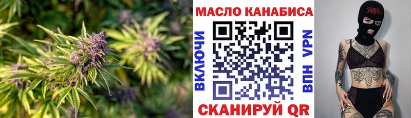 Дистиллят ТГК концентрат  Кашира 