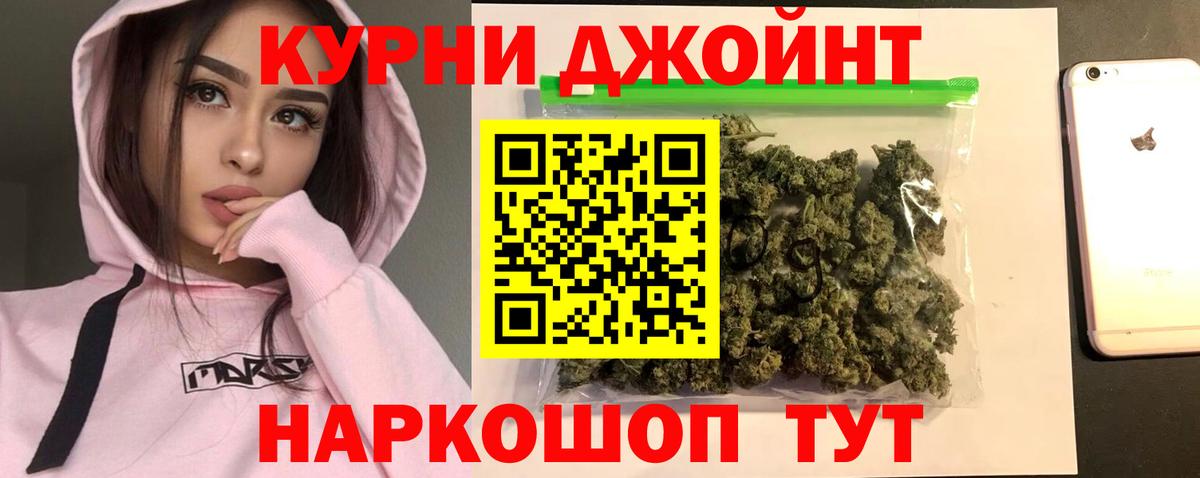 Канабис White Widow  Бошки марихуана White Widow  Вход с VPN  Кашира 